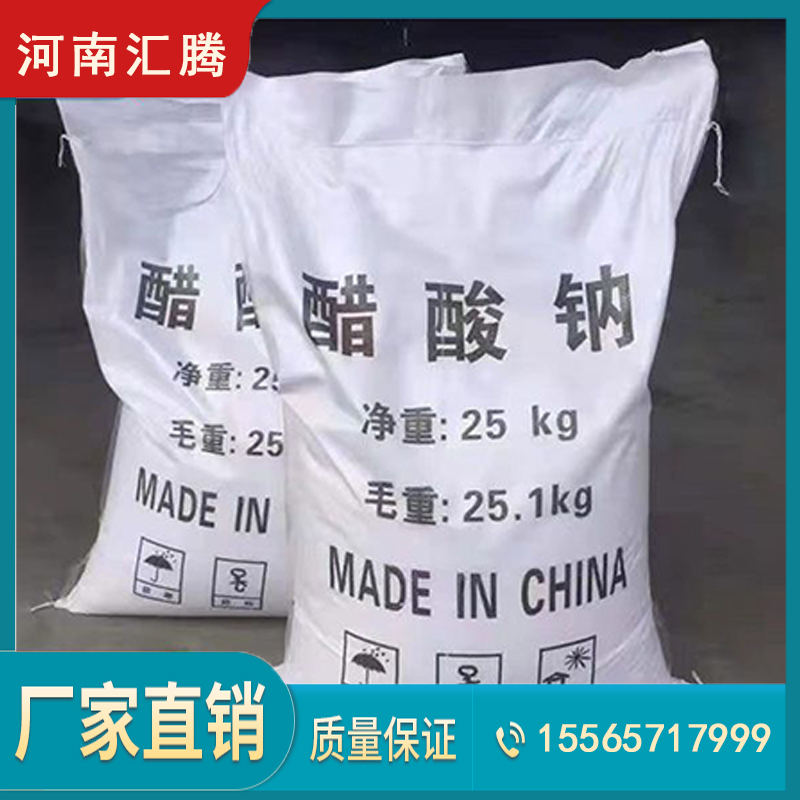 鹤壁抑尘剂