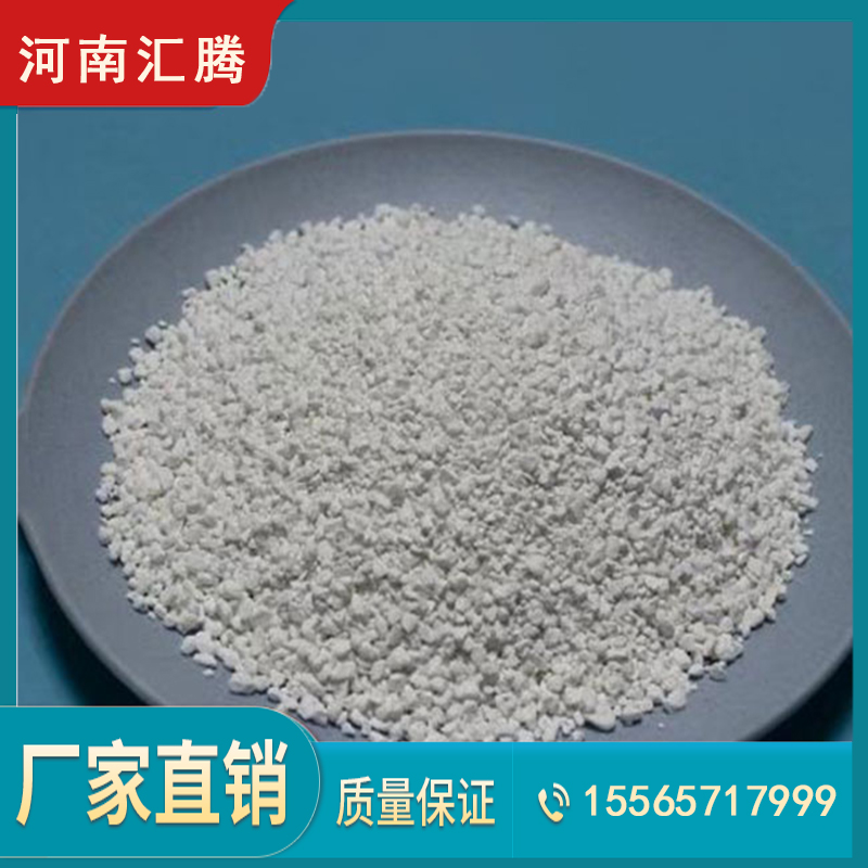 鹤壁水处理药剂